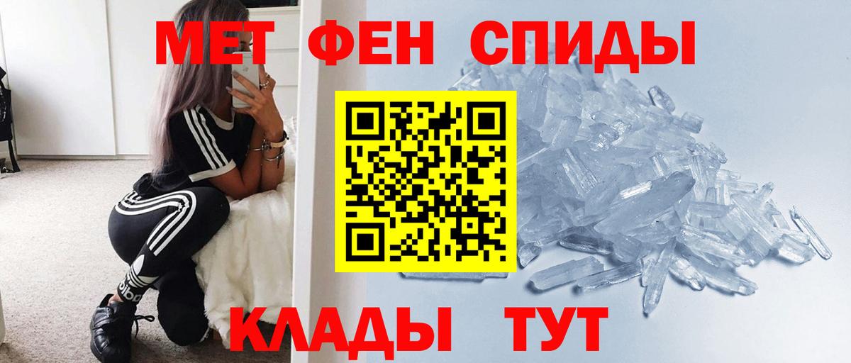 Метамфетамин витя  Метамфетамин витя  Кондопога  Метамфетамин  Вход с VPN 