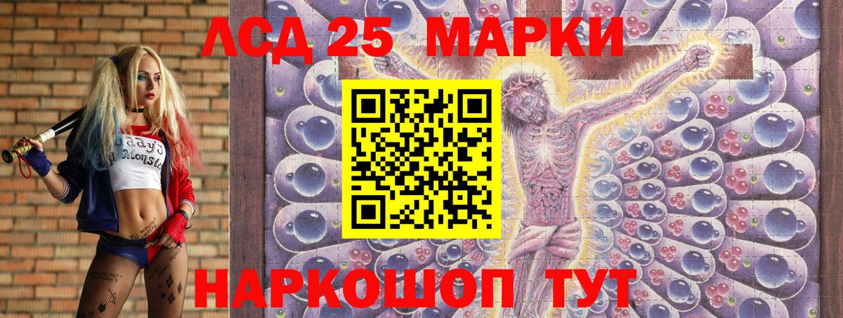 Кондопога  Наркотические марки  Вход с VPN  Марки NBOMe 1,8мг  Марки NBOMe 1,8мг 