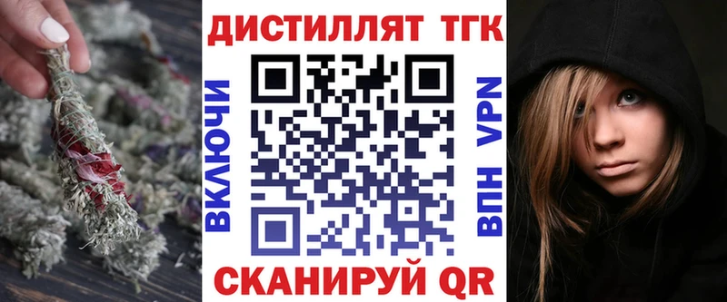 Дистиллят ТГК жижа  Кондопога 
