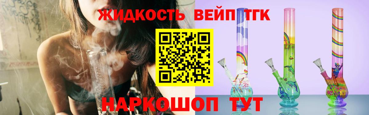 ТГК гашишное масло  наркотики  Вход с VPN  Кондопога  ТГК концентрат 