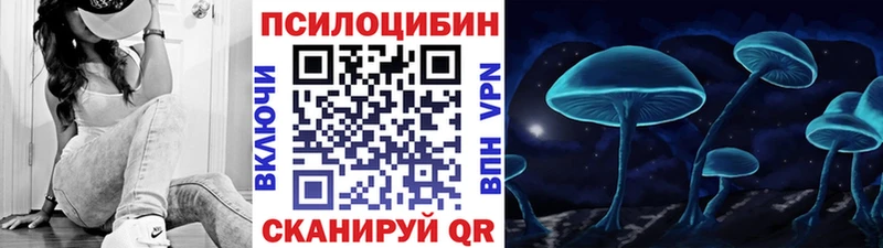 Псилоцибиновые грибы MAGIC MUSHROOMS блэк спрут ONION Кондопога