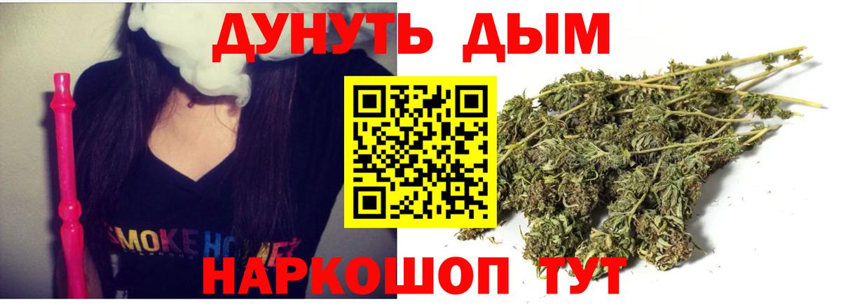 Марихуана план  МАРИХУАНА AK-47  Кондопога  Канабис тримм  Шишки марихуана конопля  Вход с VPN 